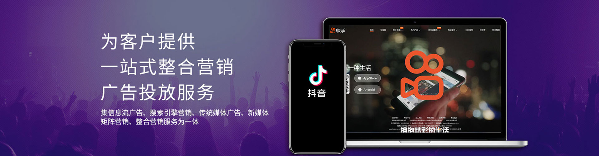 鼓楼百度推广竞价