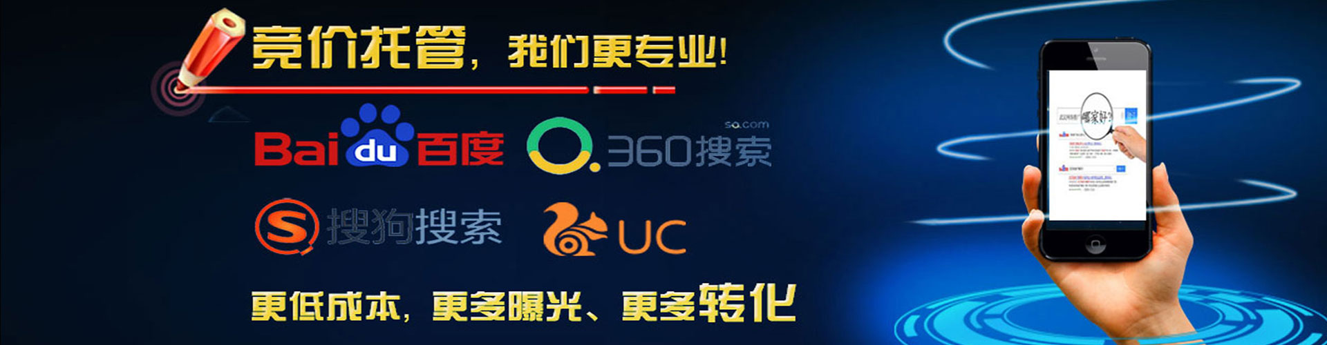 鼓楼信息流竞价