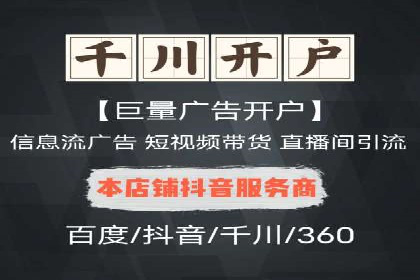 百度推广服务费案例解析：如何降低成本
