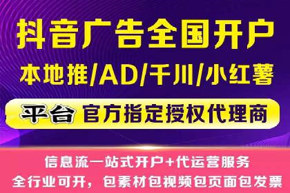 百度信息流广告优化：从案例看效果提升的秘诀