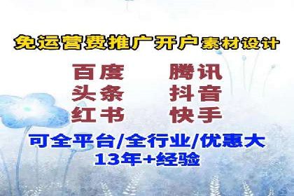 SEM竞价托管实战经验：效果提升案例