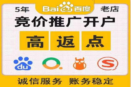 SEM竞价专员如何实现广告投放精准化